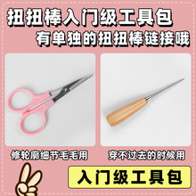 ŤŤ���ֹ�diy�������b �F�ӏ��^����䓽z����ˢ���P��Q�Ӽ����Q