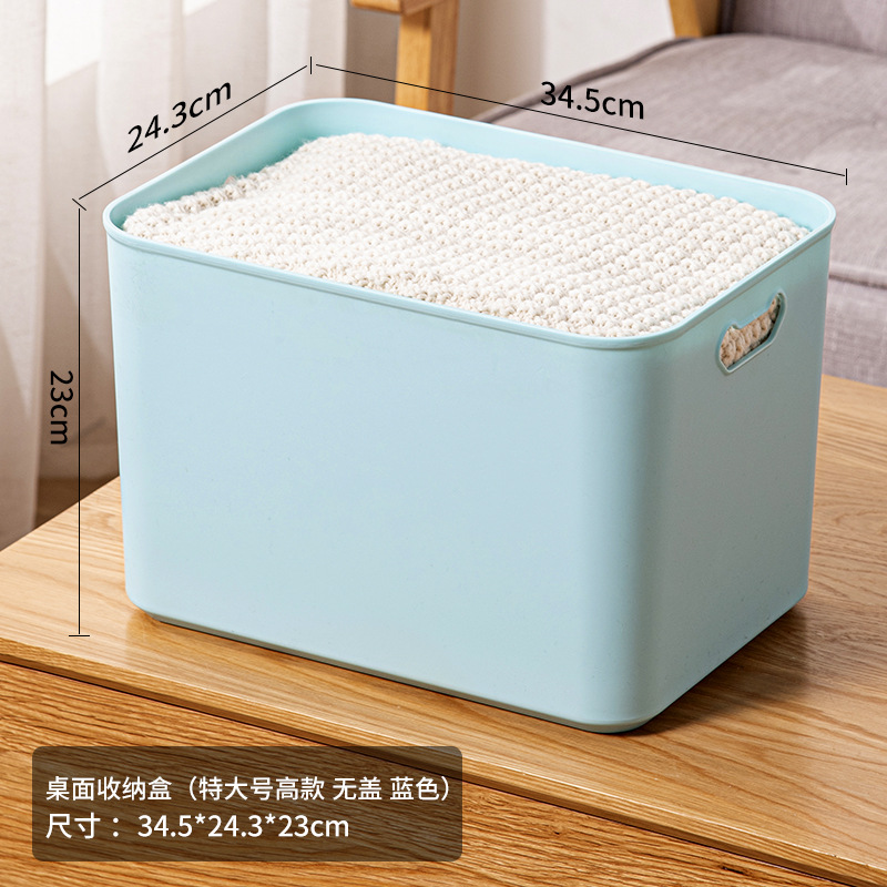 오버 사이즈 하이 커버 블루