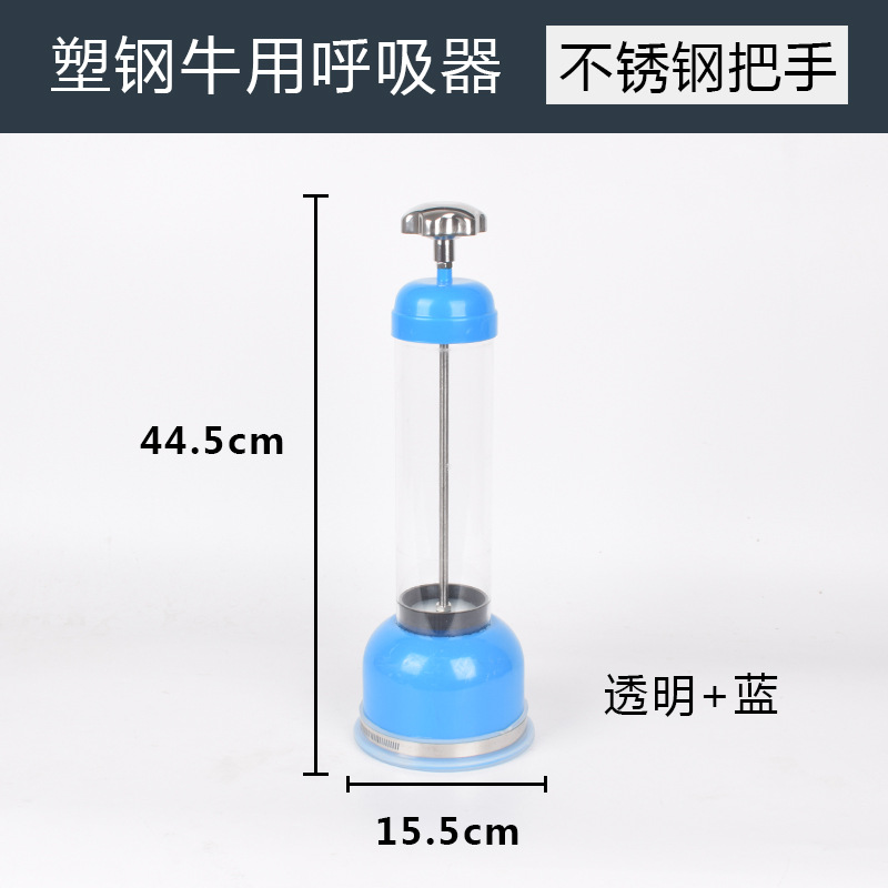 Respirador de ternero recién nacido ternero bomba respiratoria esputo de ternero succión artificial ovejas máquina de agua ayuda de entrega