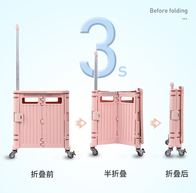 便捷折叠推车_10.jpg