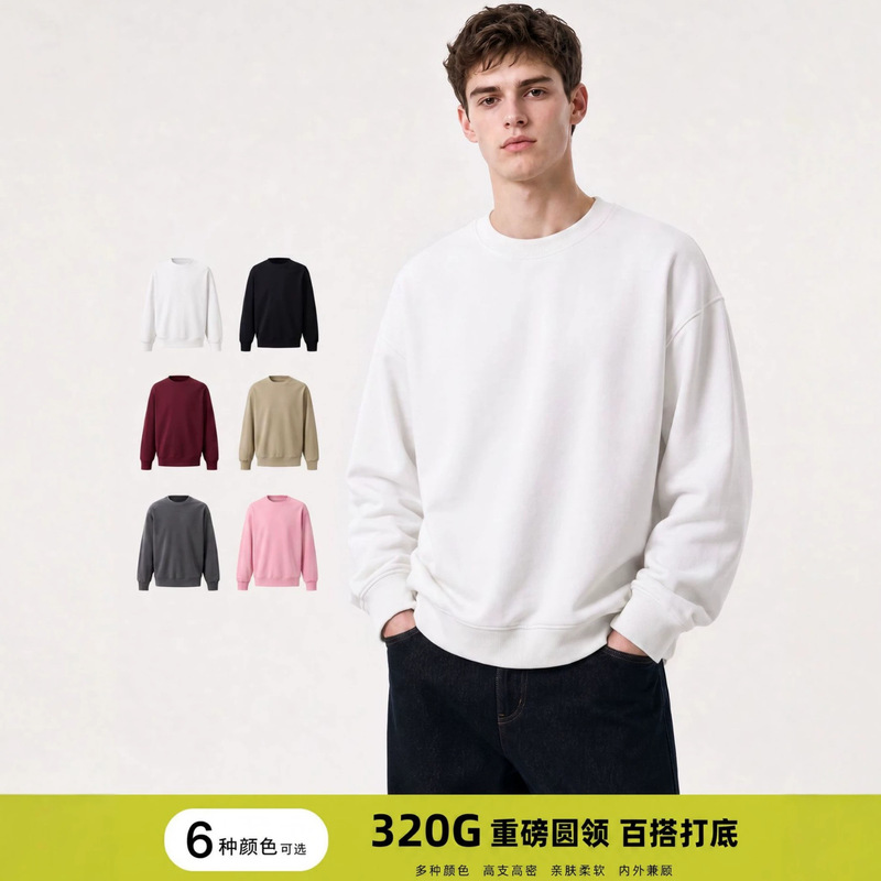 Factory direct round-neck pullover sweatshirt, fleece-lined, solid color, warm, casual style, 320g, long-sleeved, unisex Factory direct round-neck pullover sweatshirt, fleece-lined, solid color, warm, casual style, 320g, long-sleeved, unisex