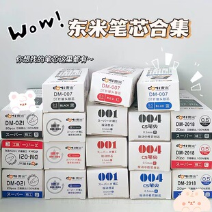 �|�װ������ԹP��о001/004/007/009/2018/008/003/011/ͨ����о