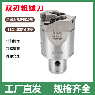 52-70mm �p�д��M�� ���ؿ��{�M�^ cnc�ӹ��ȿ׵����m�� CCMT09