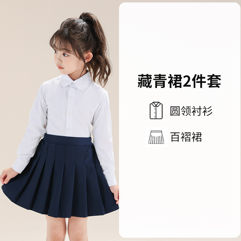 Traje de camisa blanca para niñas Camisa blanca de manga larga estilo universitario para niños Falda plisada Ropa de actuación de jardín de infantes para estudiantes de primaria