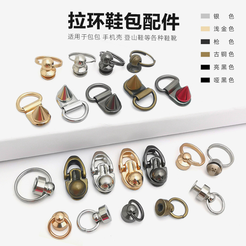 DIY Phone Case Zinc Alloy with Ring Monk Head Shoe Bag Accessories Bag Hardware Electroplated Screws Hanging Ring DIY Phone Case Zinc Alloy with Ring Monk Head Shoe Bag Accessories Bag Hardware Electroplated Screws Hanging Ring