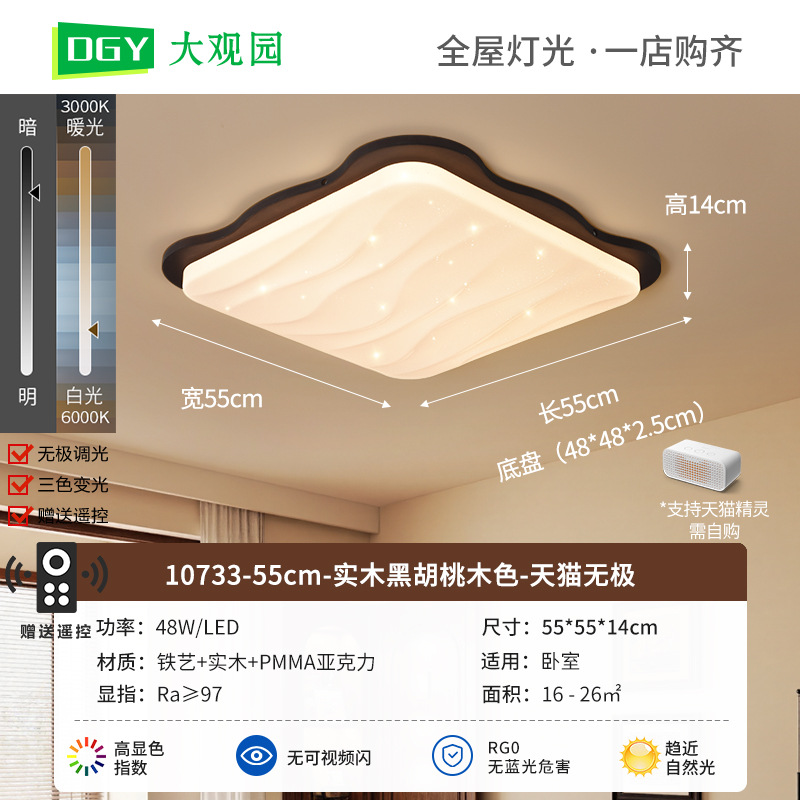Lámpara de techo de la sala de estar medieval francesa retro cálida onda lámpara de dormitorio luminaria de protección de ojos brillante 357L