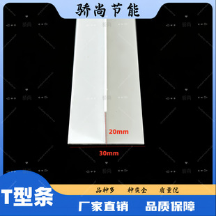 PVC���|30*20��ɫT�͗l��߅�l�_��lꎽ���ƽ����컨�a�p�l���p