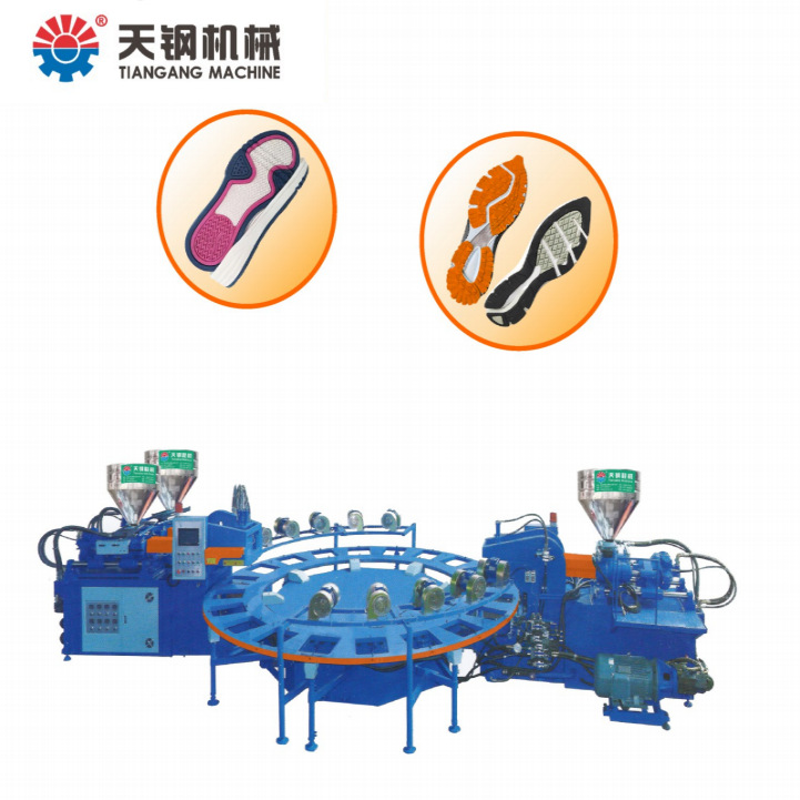 TG-8316C全自动圆盘式两头三色塑胶鞋底注射成型机