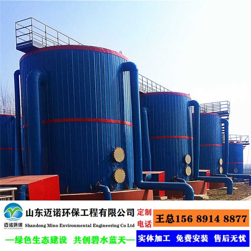 生物过滤反应器 工业废水 微污染水体深度处理 占地面积小效率高