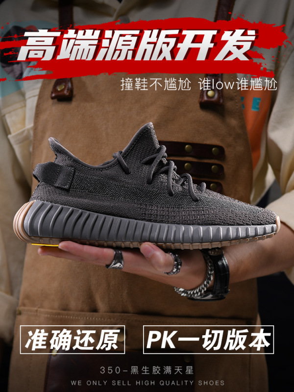 莆田 Shucan ココナッツ 350 黒と白のベビーブレスエンジェル v2 女性と男性の靴夏のメッシュカジュアルランニングスポーツシューズ|undefined