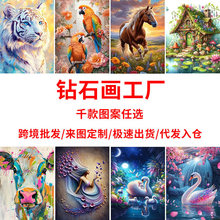 无框钻石画十字绣满钻 跨境爆款DIY手工制作厂家批发