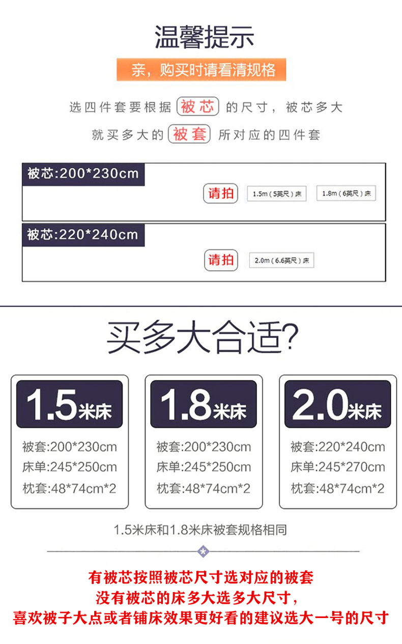 复制_轻奢高级感婚庆四件套长绒棉纯棉全棉提花被.jpg