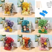 干花diy永生花材料包组合 浮游花材七夕节学生花艺课DIY滴胶材料