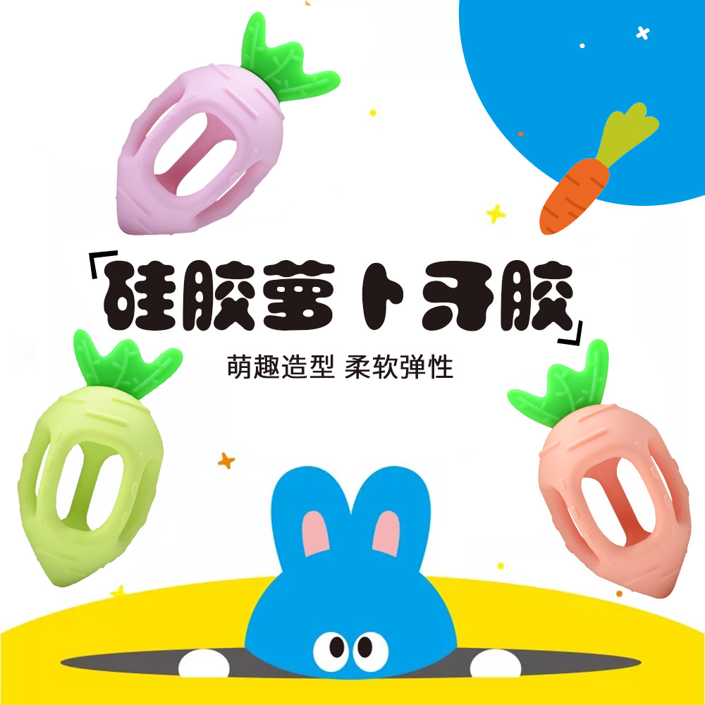 亚马逊新品食品级硅胶婴儿牙胶玩具套装 宝宝防吃手磨牙棒批发