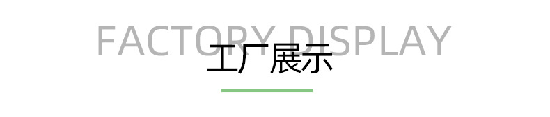 详情页_12.jpg