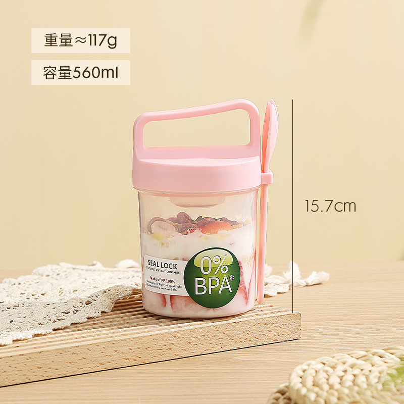 단일 레이어 560ml-분말
