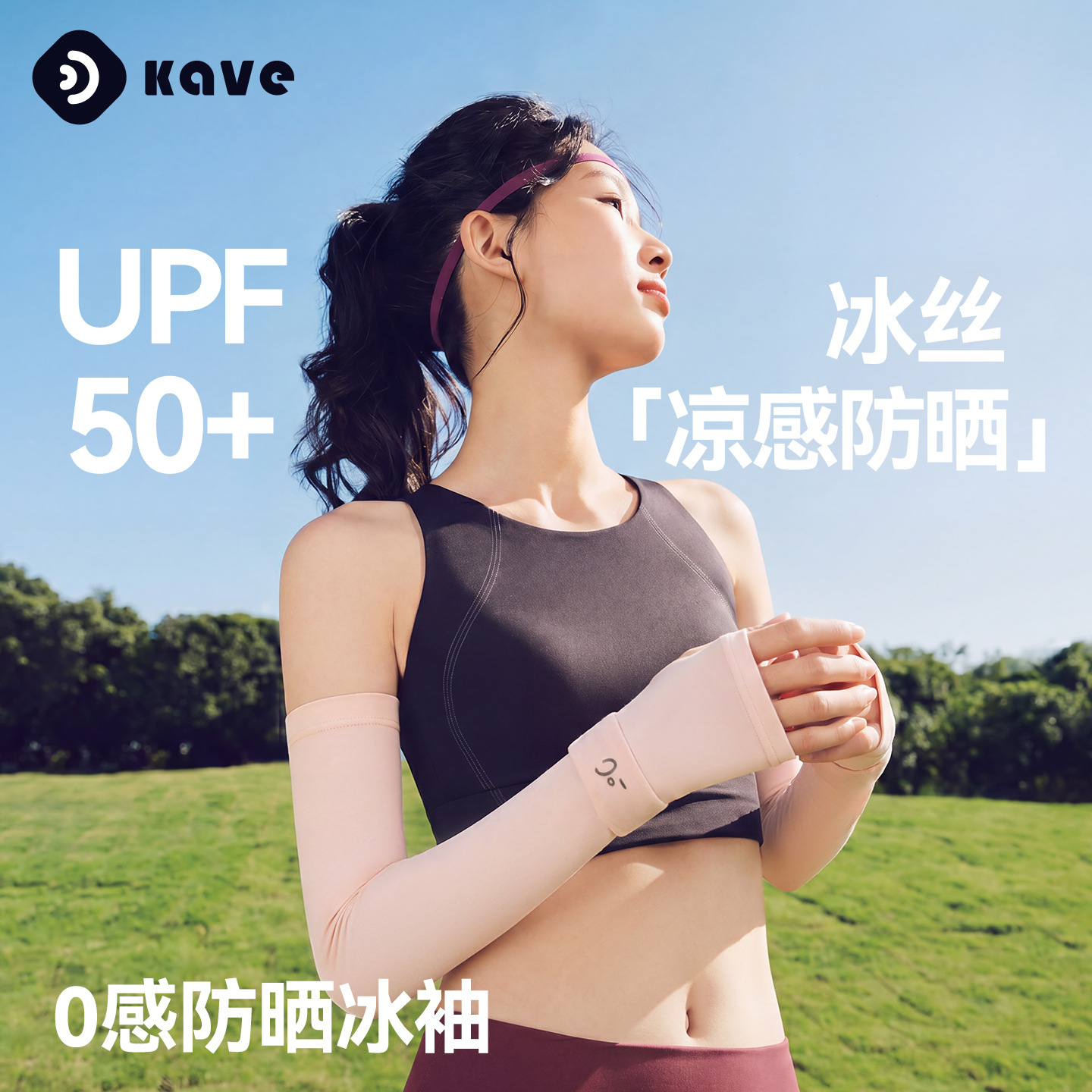 Mangas de Protección Solar de Seda de Hielo para Mujer de Nylon, Protección UV y Transpirables para Ciclismo
