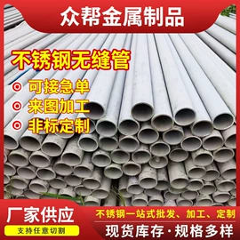 桥架;不锈钢圆管;其他不锈钢管