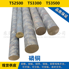 T52500�~�� T53300�A�� T53500�~�� �~�� ���~���� �F؛