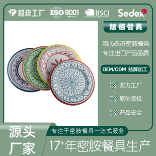 ����ܰ��ͱP�´ɈA�P�����ׁ��L��������ͱPmelamine plate