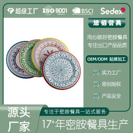 旭佰密胺餐盘仿瓷圆盘波西米亚风格美耐皿餐盘melamine plate