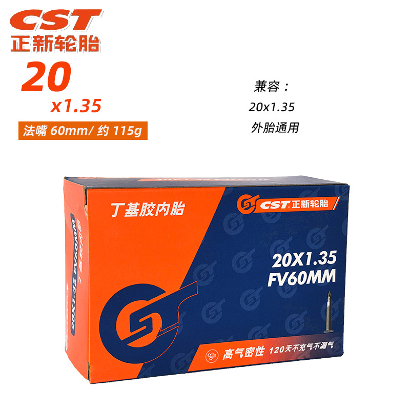 20X1,35 Французское сопло 60 мм