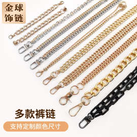 diy手工装饰链条带钩扣欧美嘻哈风裤链服饰链子牛仔裤链配饰腰链
