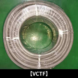 【现货】泉秀VCTF系列电器机器用绝缘电线电缆