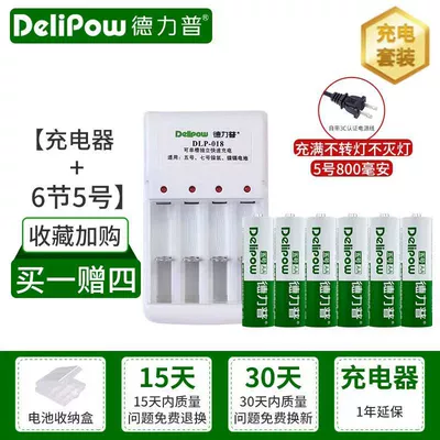 Delip No. 5 Rechargeable Battery | Hibrid akkumulyator batareyaları - 4-slot-charger-no-5-800mah-6-sections