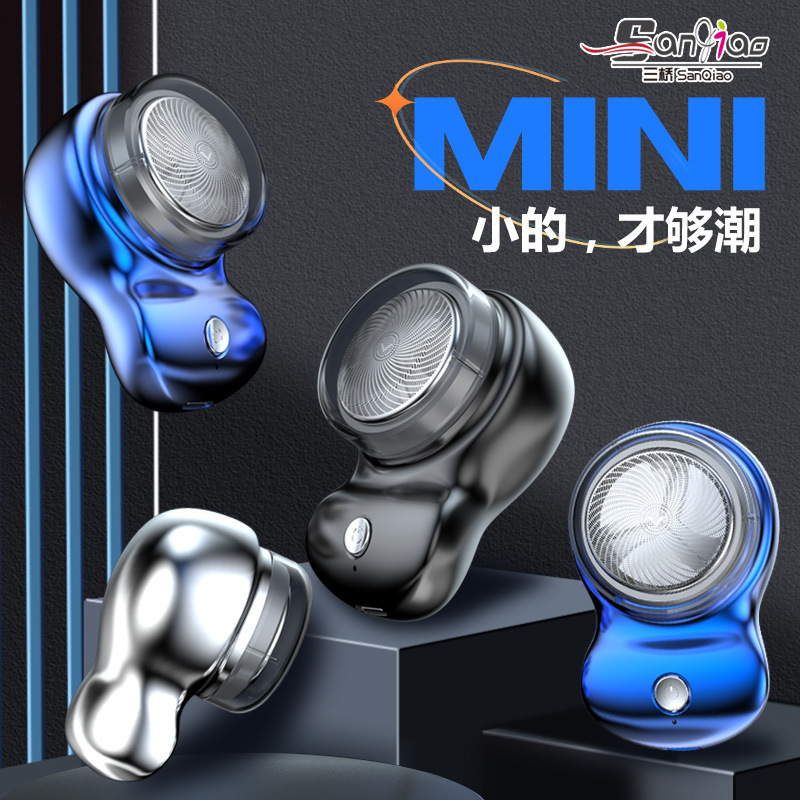 Factory Direct sales Sanqiao mini peanut electric shaver men's car razor wholesale
