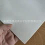 断热耐高温防火阻燃海绵片