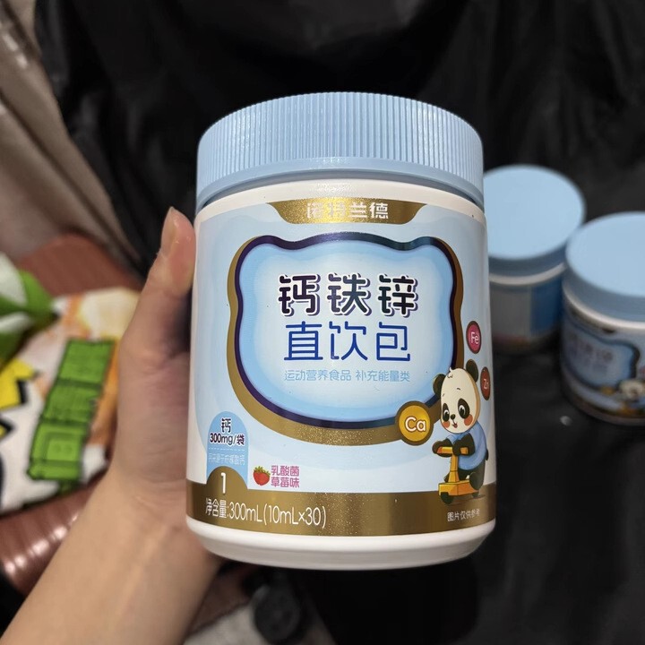 【官方正品】诺.特.兰德钙铁锌直饮包正品刮码支持一件代发现货速|undefined