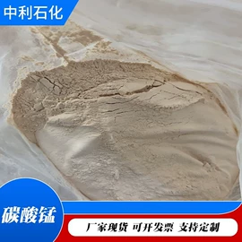 磷酸盐;硫酸盐;净水絮凝剂