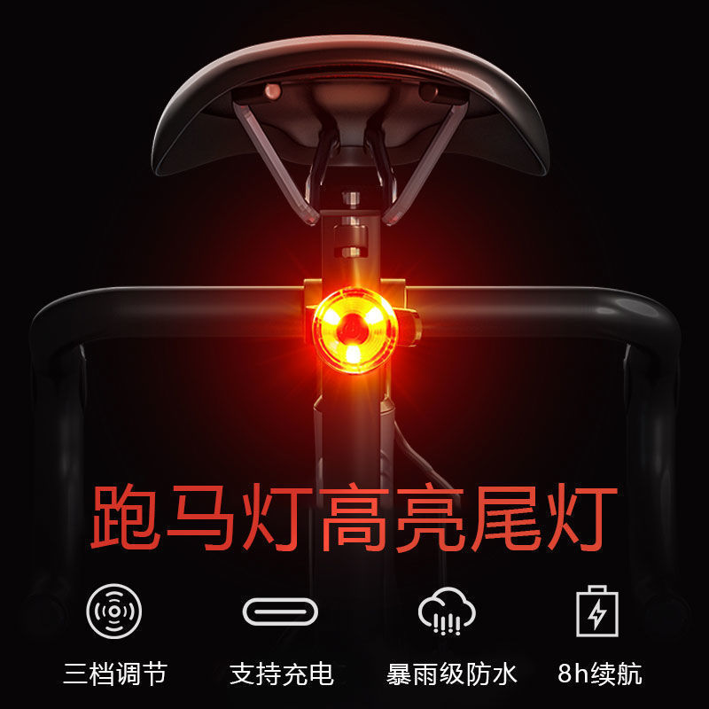 自行车山地尾灯充电单车山地车公路夜骑警示灯骑行骑灯装备车灯厂|undefined