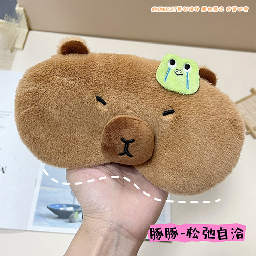 New Capybara Capybara cartoon light-blocking eye mask hot compress dual-purpose cute male and female students take a nap to relieve fatigue