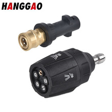 工厂专供高压清洗机凯弛K系枪头多功能调节1/4快插五合一喷嘴批发