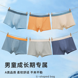 Boys' underwear boxer pure cotton youth solid color sports children's underwear male students Middle and big children antibacterial