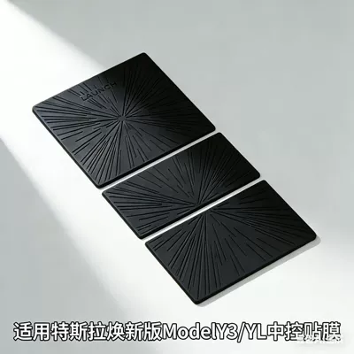 Suitable for Tesla's New Anti-slip mat - renewed-version-of-yyl3-universal-central-control-panel-silicone-pad-black-light-speed-version