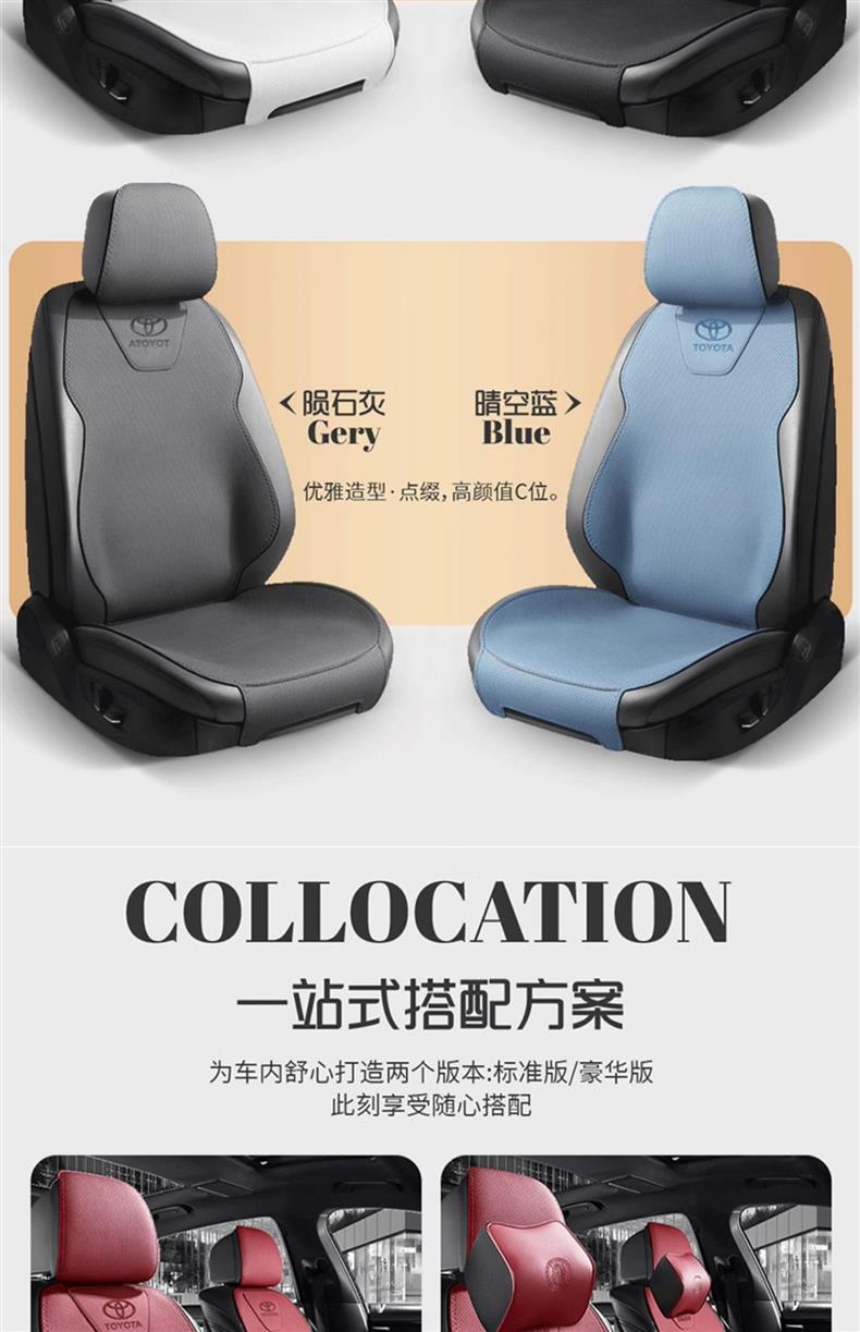 Suitable for Toyota Camry Car Seat Cushions, Genuine Leather Rav4 Seat Covers, Frontlander, Corolla, Rav4 Saddle Pads