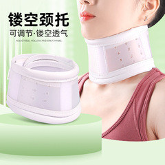 Adjustable household neck protector breathable neck brace retractor lifting collar anti-bowing neck support fixed bracket