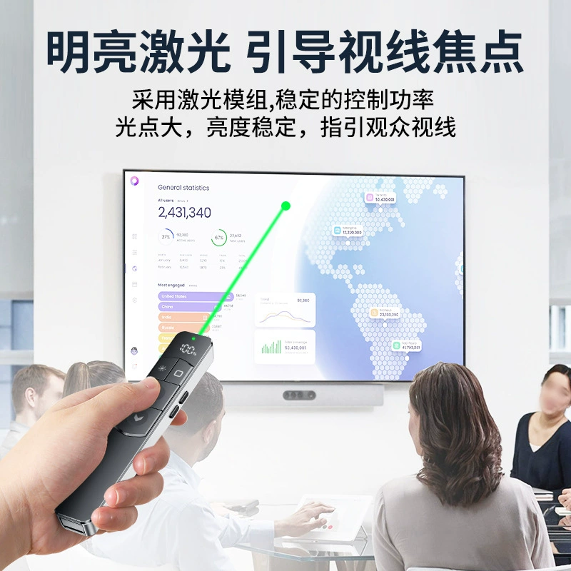 S10 multi-function laser page turn pen teacher speech charging model red light green light Xiwo projector remote control