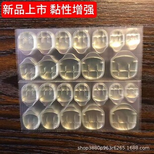Wearing nail fruits double -sided glue Plasma gum gum without hurting nails jelly gel adhesion