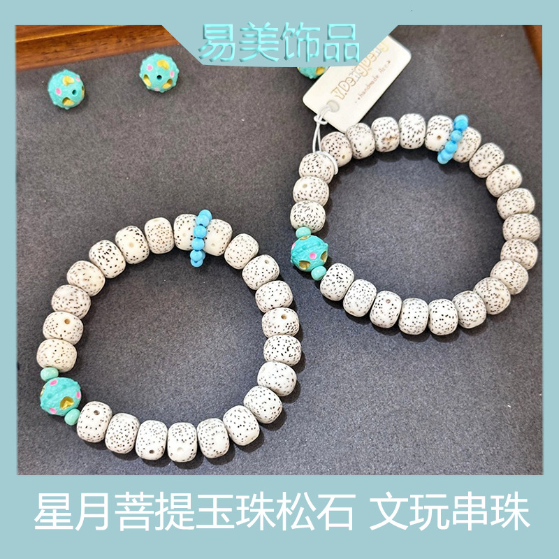 Fashionable universal Bodhi rosary