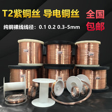T2���~�z0.1/0.2/0.3/0.4/0.5/0.6/0.70.8-6mm���~�����~�z������