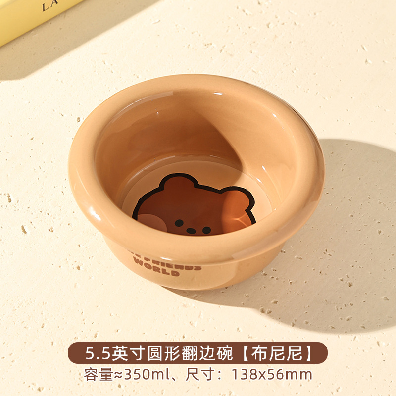 5.5inch 플랜지볼-부니니-커피