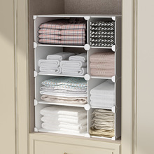 衣柜内隔断收纳柜衣服衣物分类整理置物架衣橱隔板分层分格储物架