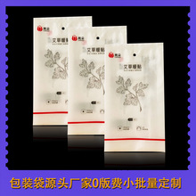 ���b�����������Է���з��X�������Ӱ�߅����朴��OӋӡˢ���ϴ�