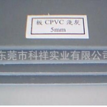 日本进口CPVC板  进口氯化聚氯乙烯板  优质CPVC板