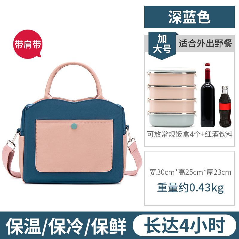 Increase deep blue shoulder straps
