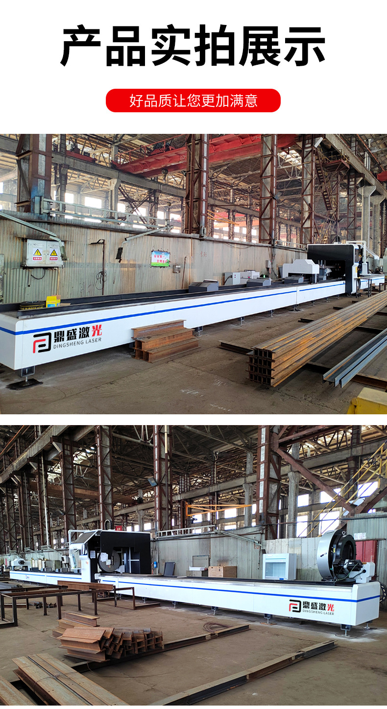 管材专用激光切割机_11.jpg